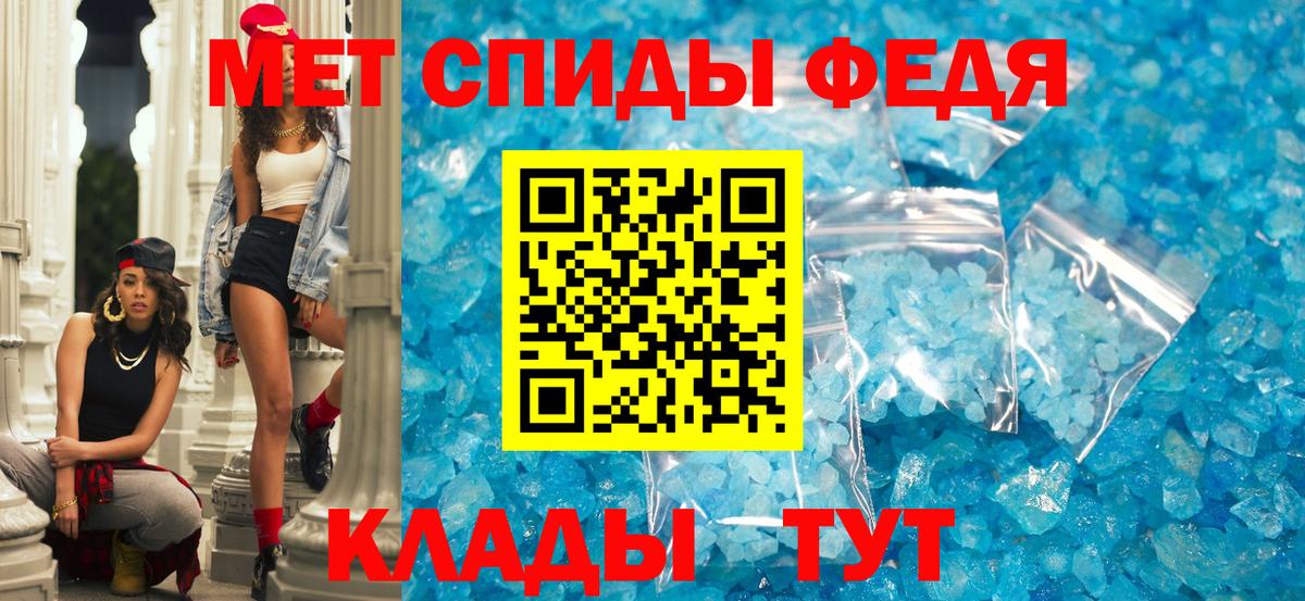 Назарово  Амфетамин  Вход с VPN  Амфетамин 97% 