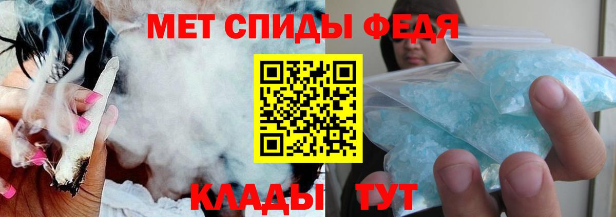 Amphetamine VHQ Назарово