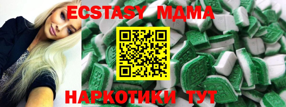 Назарово  гидра   Вход с VPN  Ecstasy Philipp Plein  ЭКСТАЗИ 