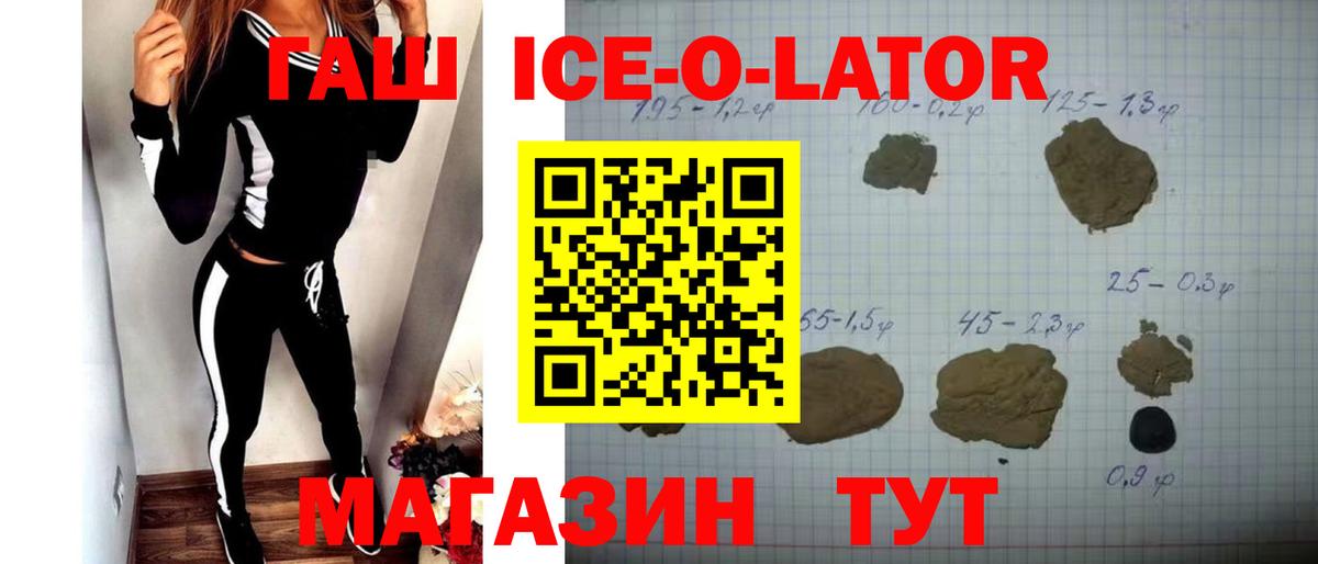 ГАШИШ гарик Назарово