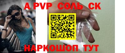 меф VHQ Донецк