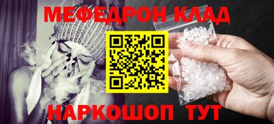 винт Донской