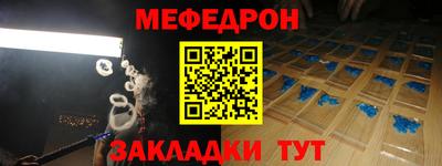 винт Донской