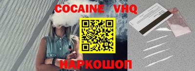 меф VHQ Донецк