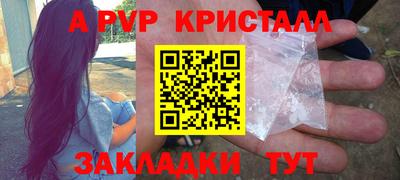 меф VHQ Донецк
