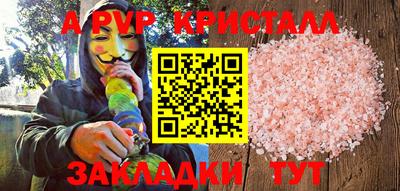 винт Донской