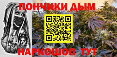 меф VHQ Донецк
