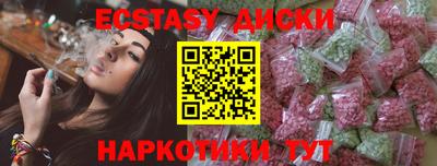 mdma Дубна