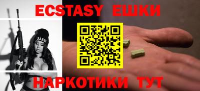 меф VHQ Донецк