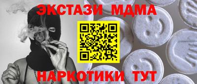винт Донской