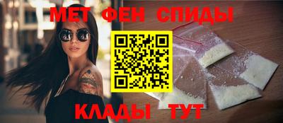 меф VHQ Донецк