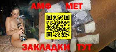 эйфоретик Гусь-Хрустальный