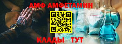 винт Донской