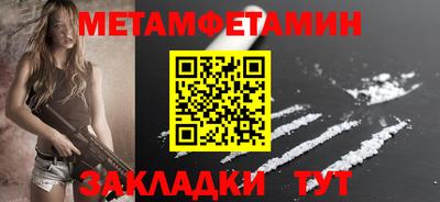 винт Донской