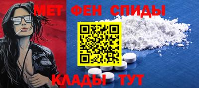 меф VHQ Донецк