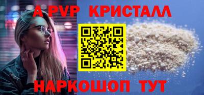меф VHQ Донецк