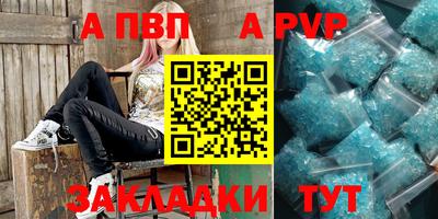 меф VHQ Донецк