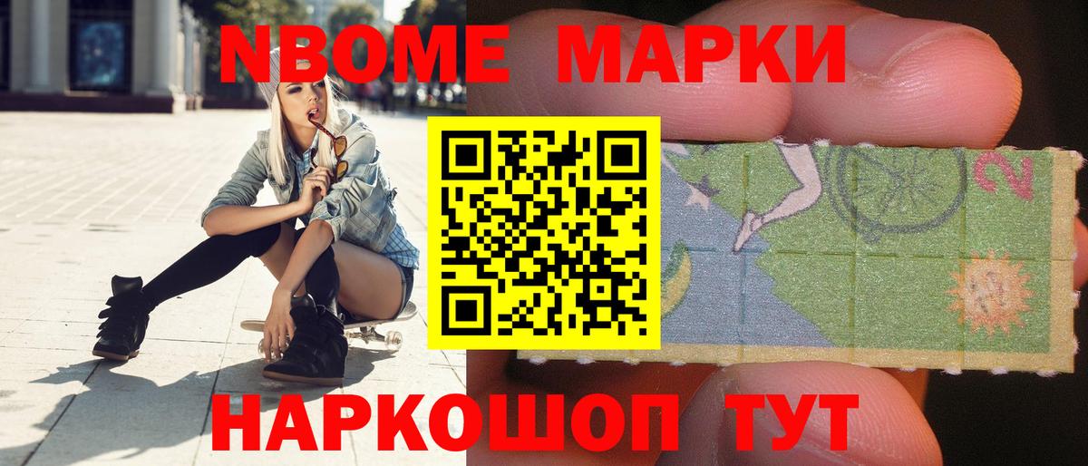 Назарово  Лсд 25 экстази ecstasy  Вход с VPN  LSD-25 экстази  LSD-25 экстази кислота 