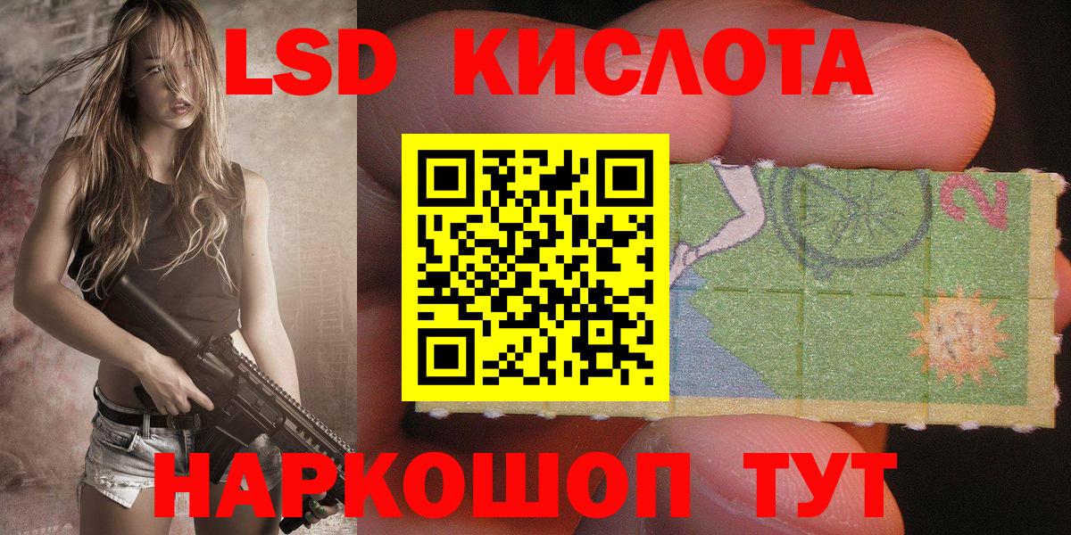 Марки 25I-NBOMe 1,8мг  Вход с VPN  Назарово  купить  цена  Марки 25I-NBOMe 1,8мг 