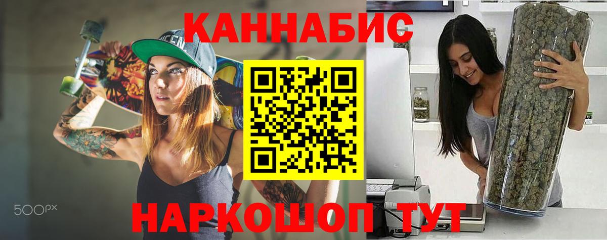 Шишки марихуана сатива Назарово