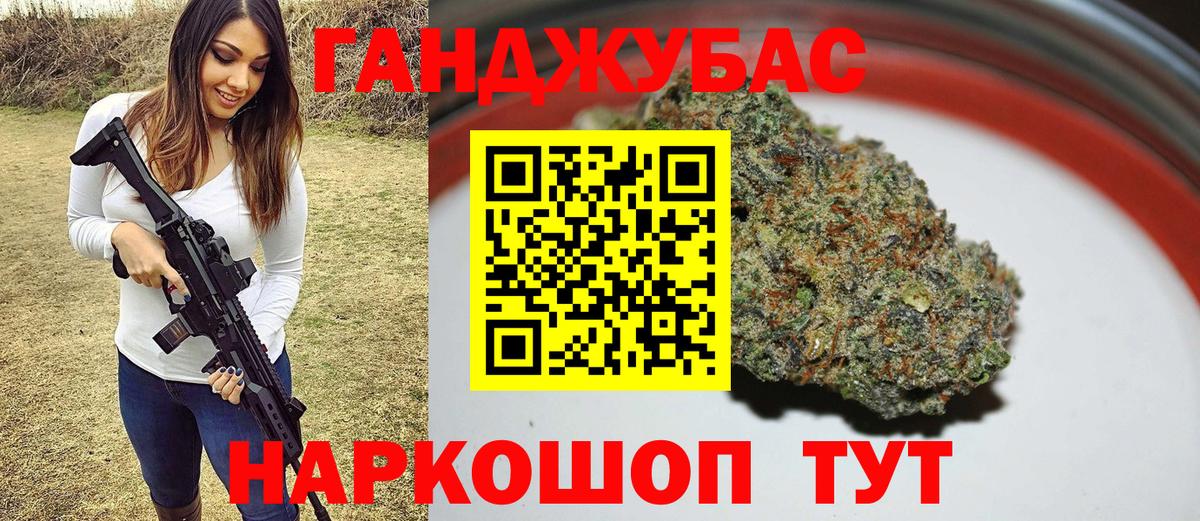 Конопля MAZAR  Конопля ГИДРОПОН  Канабис марихуана  Вход с VPN  Назарово 